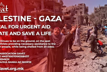 APPEAL FOR URGENT AID – PALESTINE – Gaza