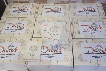 Distributed free the Book FORTY BENEFITS FROM PRAYER IN CONGREGATION (JAMA’AH)