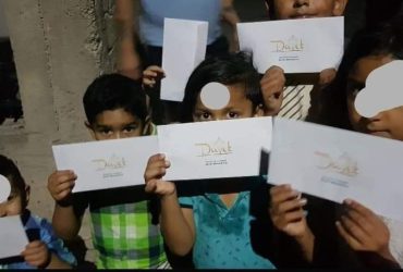 Day before Eid al-Adha, Eid Mubarak from the citizens to DAVET ❤